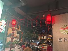 -番食园鲜食火锅(高新店)