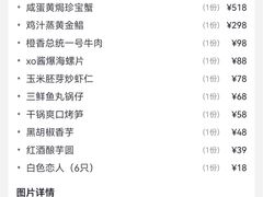 -高老庄新家宴(北斗星广场店)