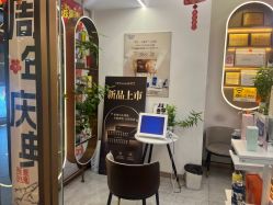 -希梵尔头皮抗衰·科技养发