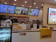 -7分甜(钟楼龙湖店)