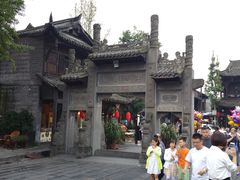 -崇州市街子古镇