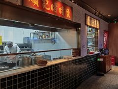 -顺鹅季·非遗烧鹅(六道口店)