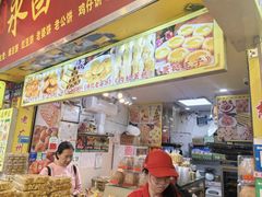 -永昌饼家(西华路店)