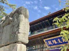 -五台山风景名胜区