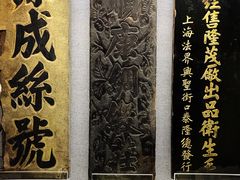 -上海纺织博物馆