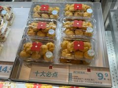 -红花点心局(护国寺店)