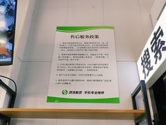 -鸿漾科技·手机维修·回收换新(上海旗舰店)
