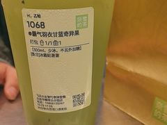 -奈雪的茶(中粮祥云小镇店)