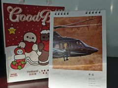 -好利来(抚顺万达店)