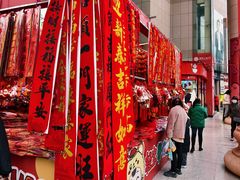 -西北轻工批发市场