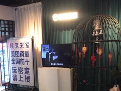 -棂笼·深度沉浸密室(武汉旗舰店)