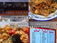 -李氏传家菜(兴城路店)