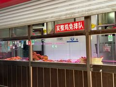 -秦氏环球炸鸡(解放北路店)