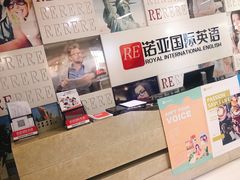 -诺亚雅思托福北郊中心(凤城路店)