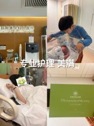 -杭州贝瑞斯美华妇儿医院·早孕·产检·儿科