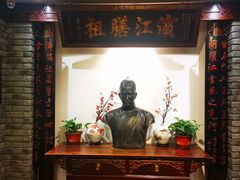 -老厨家(中央大街西七道街店)