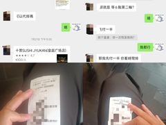 -皇庭广场(福华三路店)