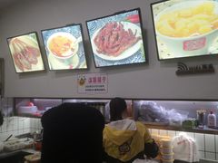 -张飞木薯羹(金鱼巷店)