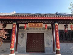 -穹窿山景区