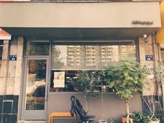 门面-三花屋 Mihhanaya