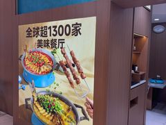 -半天妖烤鱼(兰州国芳中心店)