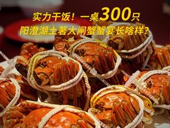 -鼎泰丰(渔阳店)