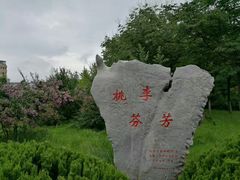 -哈尔滨工业大学(威海校区)
