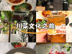 -懒人盐府人家(航天桥店)