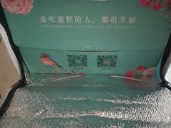 -5Cake五度无蔗糖低脂蛋糕(陶然亭店)