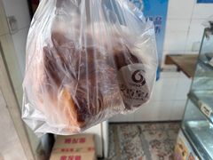 -麦香皇后老式面包坊(大连路店)