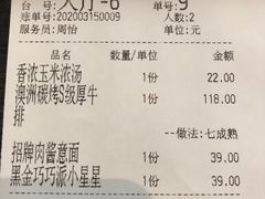 -塔可墨西哥餐厅(江宁景枫店)