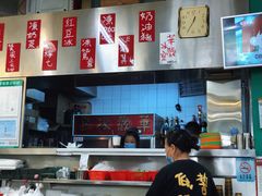 -華歡冰室-WahFoon(吉大店)