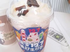 -奈雪的茶(皇庭广场店)