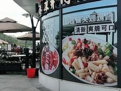 -香港深井掂檔烧鹅茶餐厅(海韵城店)