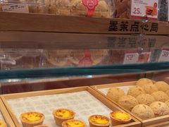 -墨茉点心局(国金街店)
