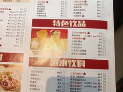 -蜀留香火锅·始于1999·原四川老火锅(白堤路店)