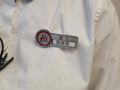 -海底捞火锅(吾悦广场店)