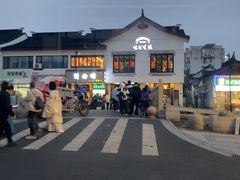 -哑巴生煎(临顿路店)
