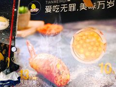 -天美汇鸡翅包饭(来福士广场店)