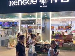 -KenGee仟吉(步行街店)