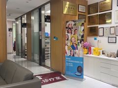 -雅悦齿科(顾村公园店)