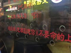 -一代烤翅王(大汉口店)