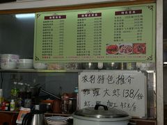 -家利美食店