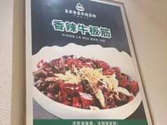 -直隶安家罩饼(复兴路店)