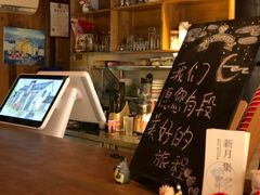-新月集庭院咖啡馆(老邮局店)