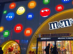 -m豆巧克力世界(上海世茂广场店)