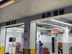 -车享家汽车养护中心(洪山路店)