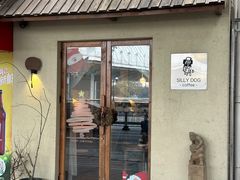 -Silly Dog Coffee(滨江店)