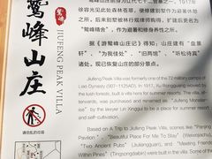 -北京鹫峰国家森林公园