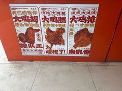 -虎头炸·潮汕南乳炸鸡(丽影广场店)